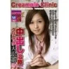 Creampie Clinic 1 (Xv-47) | Oriental Dream