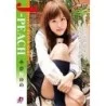 PB-021 | Pink Puncher Belle