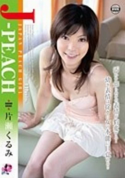 PB-020 | Pink Puncher Belle