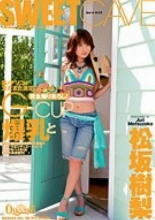 QE-015 | Queen8