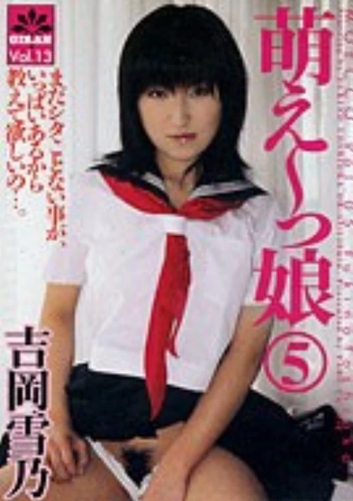OR-13 | Tabu