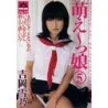 OR-13 | Tabu