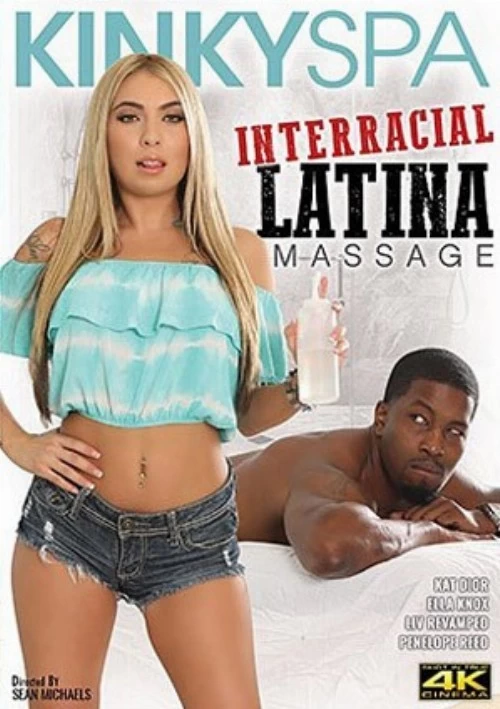 Interracial Latina Massage 1 | Kinky Spa