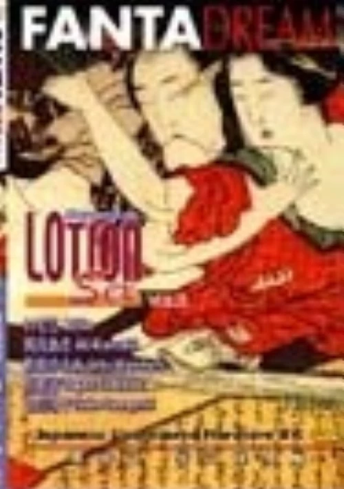 Japanese Lotion Sex 2 (Fdd-2030) | Fantadream