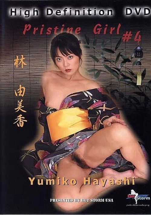 Pristine Girls 4 - Hd004 - Hot Storm | Cinema Paradise