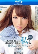 Kirari 107 (MKBD-107) (Blu-Ray)