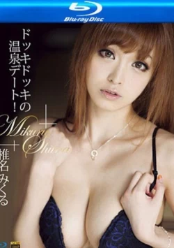 S Model 86 (SMBD-86) (Blu-Ray)