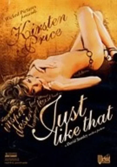 Okładka produktu Just Like That w sklepie PORNO-DVD.STORE
