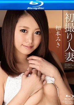 Catwalk Poison 149 (CWPBD-149) (Blu-Ray)