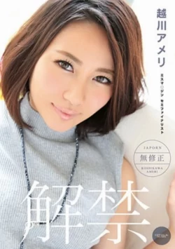 Catwalk Poison 141 (CWP-141)