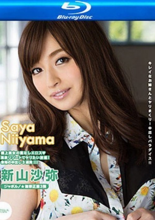 Catwalk Poison 129 (CWPBD-129) (Blu-Ray)