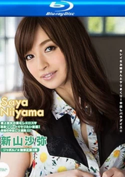 Catwalk Poison 129 (CWPBD-129) (Blu-Ray)