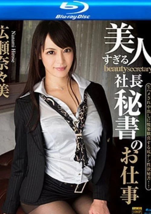 S Model 121 (SMBD-121) (Blu-Ray)