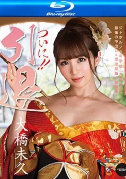 Catwalk Poison 120 (CWPBD-120) (Blu-Ray)