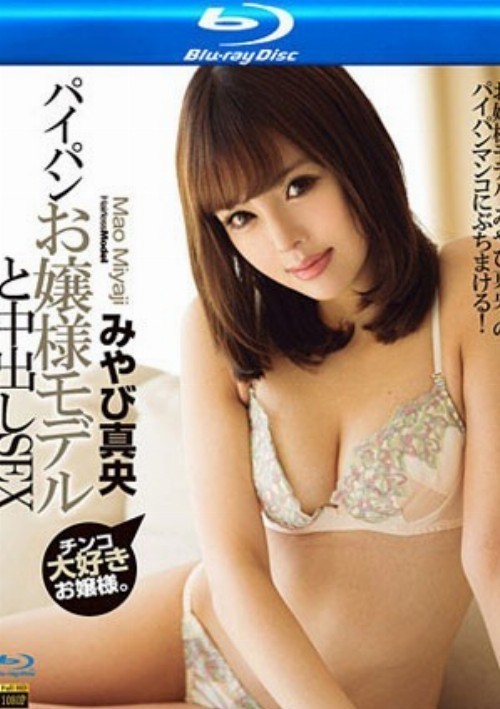 Kirari 68 (MKBD-68) (Blu-Ray)