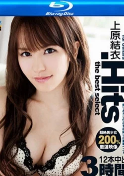 S Model 94 (SMBD-94) (Blu-Ray)