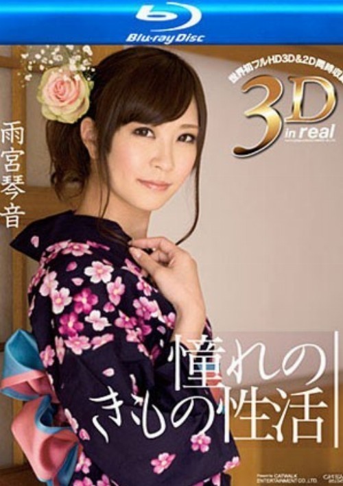 CW3D2DBD-22 (Blu-Ray)