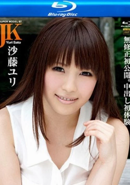 S Model 67 (SMBD-67) (Blu-Ray)