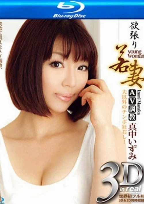 SM3D2DBD-09 (Blu-Ray)