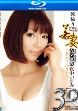 SM3D2DBD-09 (Blu-Ray)