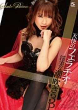 Sasuke Premium 13 (SSKP-013)