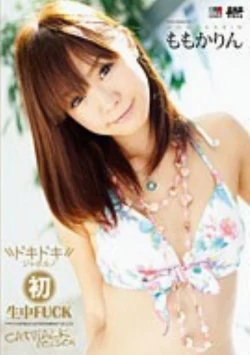 Catwalk Poison 40 (CWP-40)