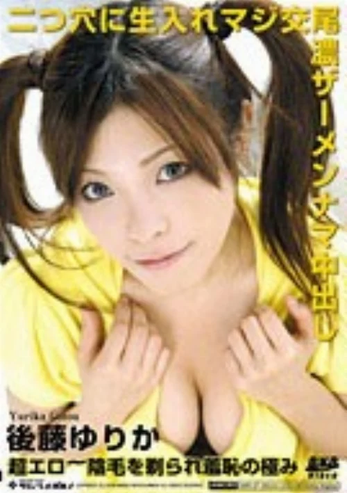 Samurai Porn 37 (SMR-37)