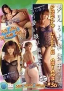 Pretty Little Asians 36