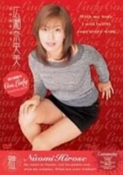 My Beautiful Coslady 1 (Mb-04)