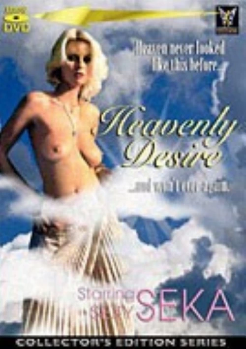 Heavenly Desire | Arrow