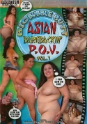 Big Bubble Butt Asian Barebackin' P.O.V. Vol. 1