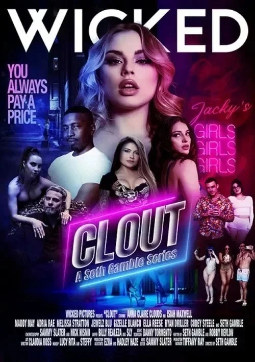 Okładka produktu Clout w sklepie PORNO-DVD.STORE