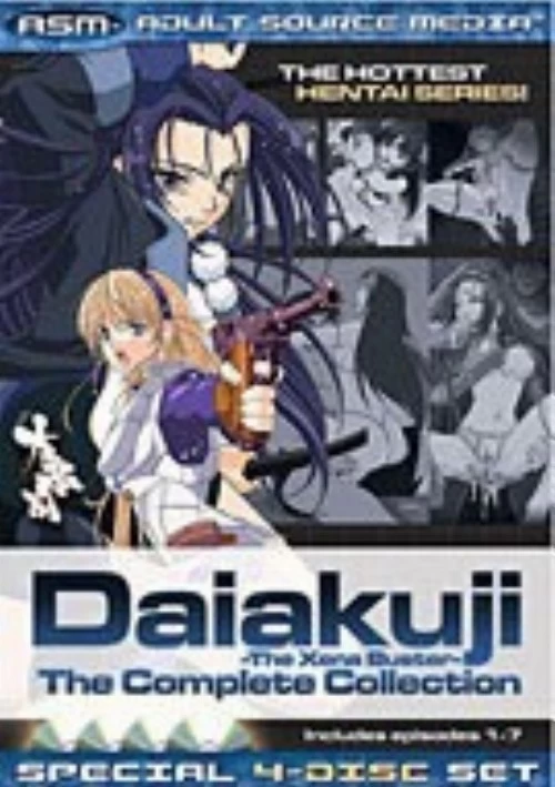 Daiakuji: The Complete Collection (4 Disc Set)