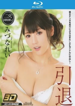 MCB3DBD-50 (Blu-Ray)