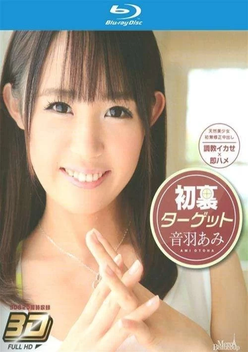 MCB3DBD-28 (Blu-Ray)