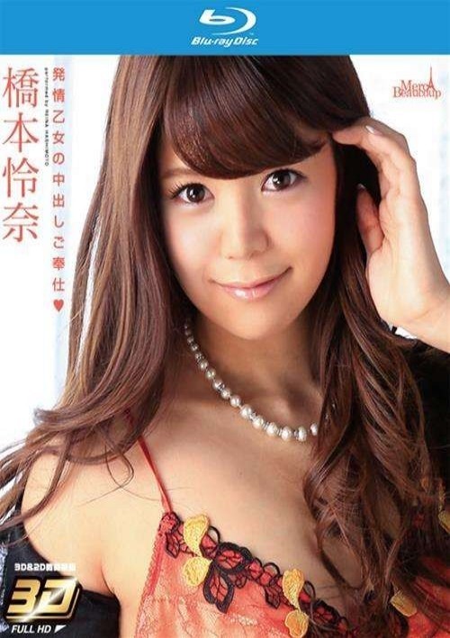 MCB3DBD-27 (Blu-Ray)