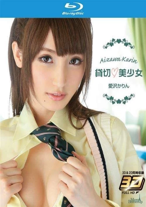 MCB3DBD-26 (Blu-Ray)