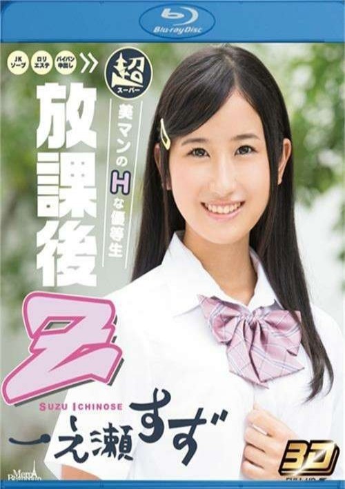 MCB3DBD-24 (Blu-Ray)