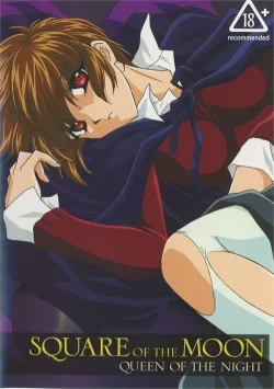 Square Of The Moon: Queen Of The Night