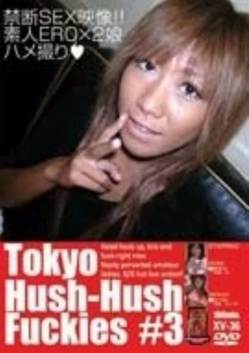 Tokyo Hush-Hush Fuckies 3 (XV-36)