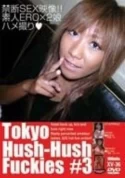 Tokyo Hush-Hush Fuckies 3 (XV-36)