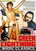Greek Lightning