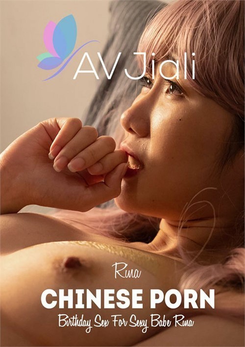 Peepshow Loops 308: 70's & 80's