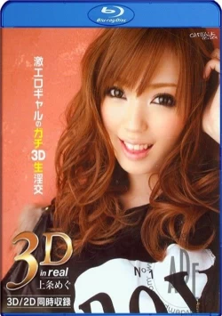 CW3D2DBD-11 (Blu-Ray)