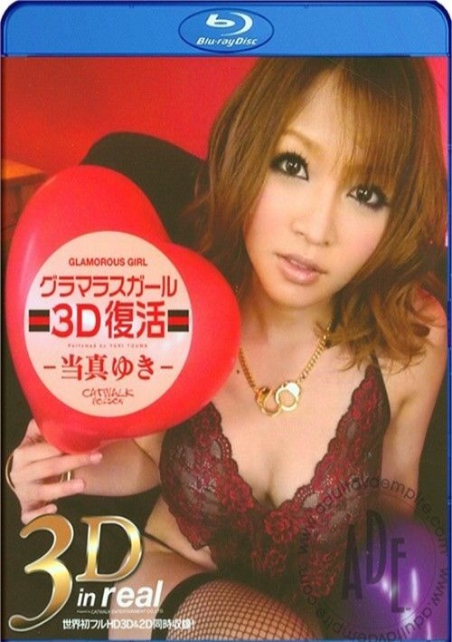 CW3D2DBD-12 (Blu-Ray)