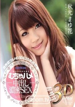 CW3D2DBD-17 (Blu-Ray)