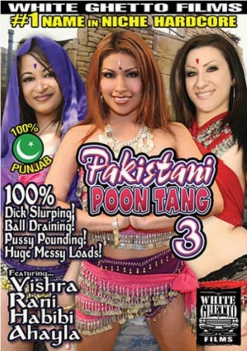 Pakistani Poon Tang 3 | White Ghetto