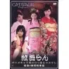 Catwalk Perfume 1 (CDRP-01) | Amorz