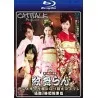 Catwalk Perfume 1 (CDRPBD-01) (Blu-Ray) | Amorz