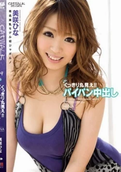 Catwalk Poison 89 (CWP-89)